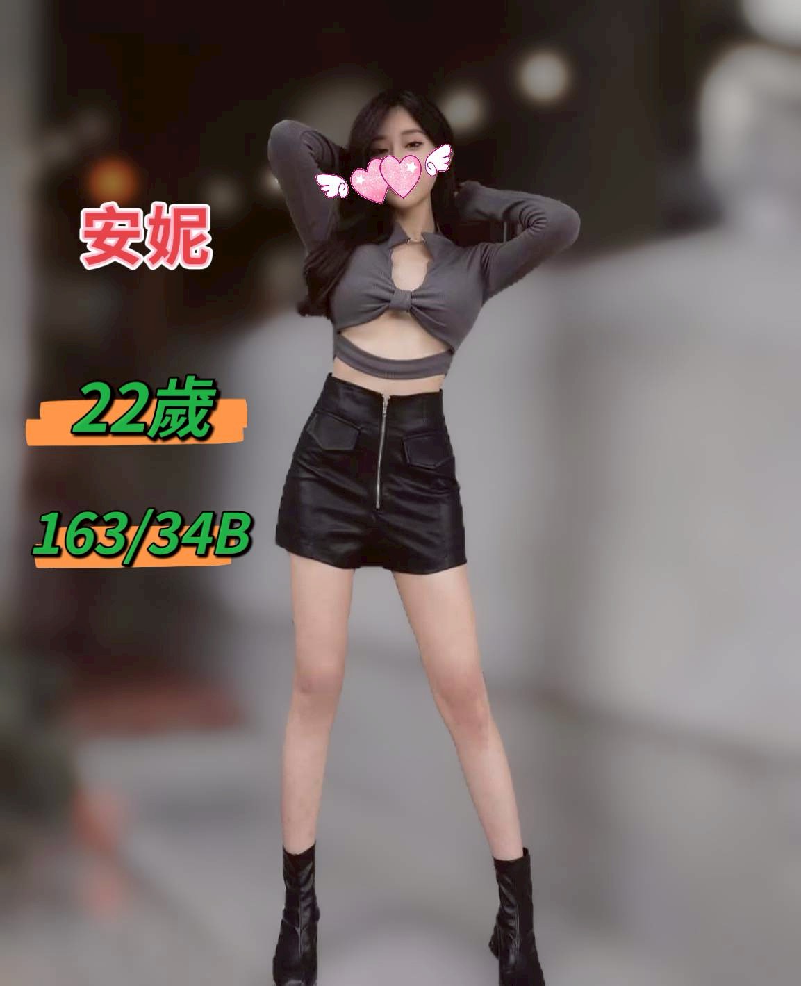 花蓮 個工 拉瑞 31|36F